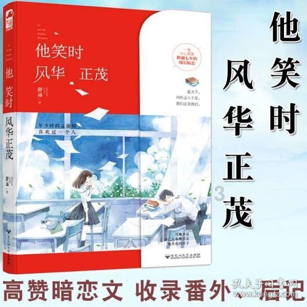 迷你世界:半仙体验600多万下载量的视觉盛宴,这特效狂拽炫酷!问答网-专注于解决您的问题